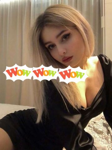 Агата